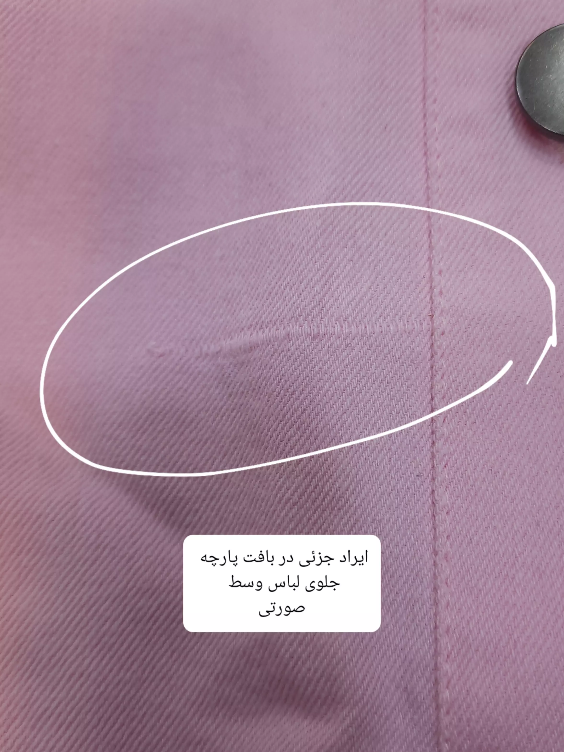 مانتو کتان یاس ( دارای ایراد جزئی )